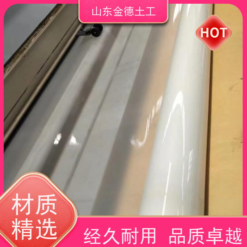 金德土工 机场航站楼顶 悬吊式PE防水板 耐高低温稳定