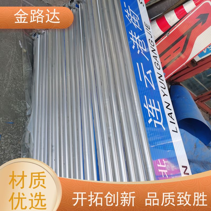 金路达 道路指示 标识牌 可定制设计满足个性化需求 预防交通事故