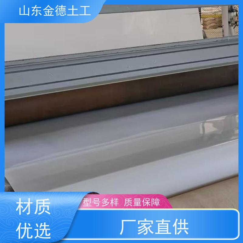 金德土工 绿色建筑屋顶 全复合EVA防水板卷材 高强抗拉耐刺