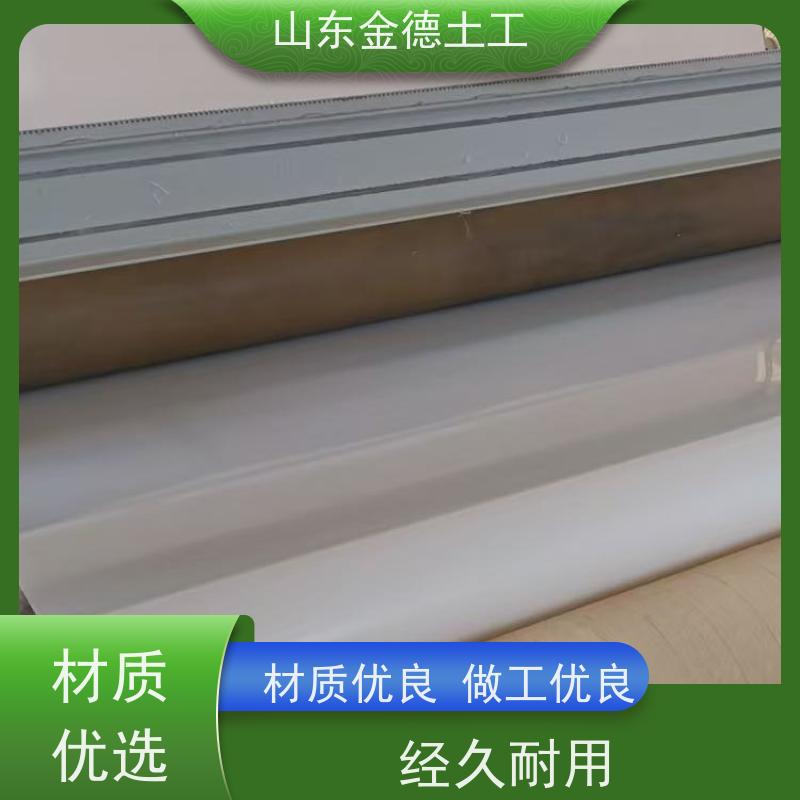 金德土工 装配式建筑接缝 条式复合防水板卷材 优异低温弯折