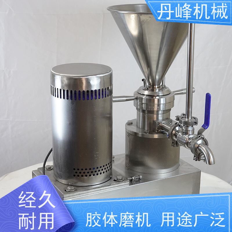 丹峰 不锈钢卫生级豆泥JMF胶体磨 研磨机非标定制