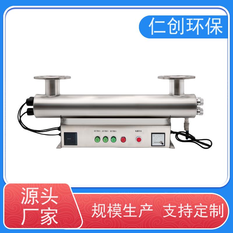 仁创环保 全国可发货 水处理紫外线消毒器 PHILIPS灯管