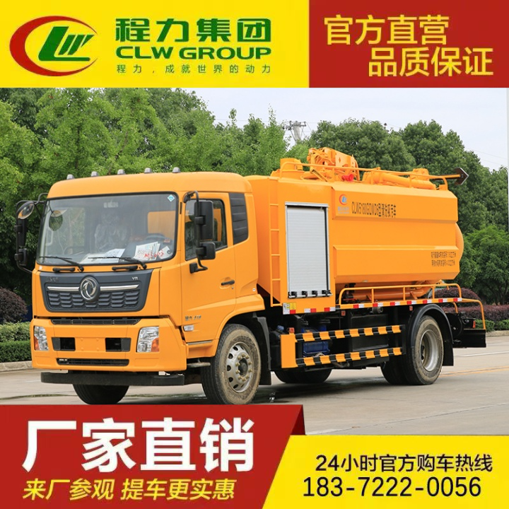东风多利卡 国六排放 高压真空管道疏通车 淤泥处理 吸污净化车