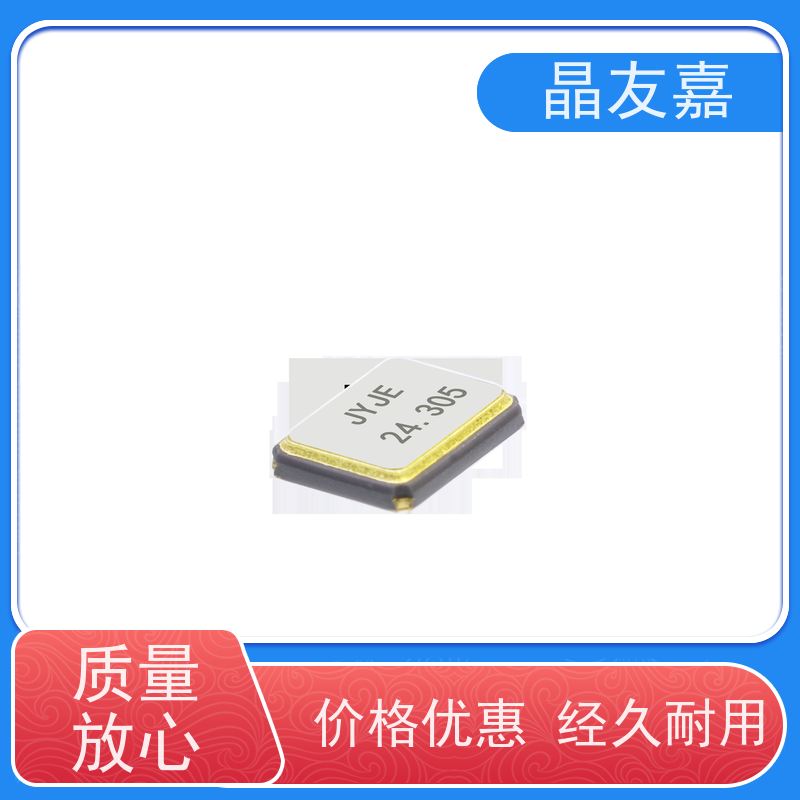 石英晶振标准频率高精度3TJ426298UYFBC稳定可靠货源充足