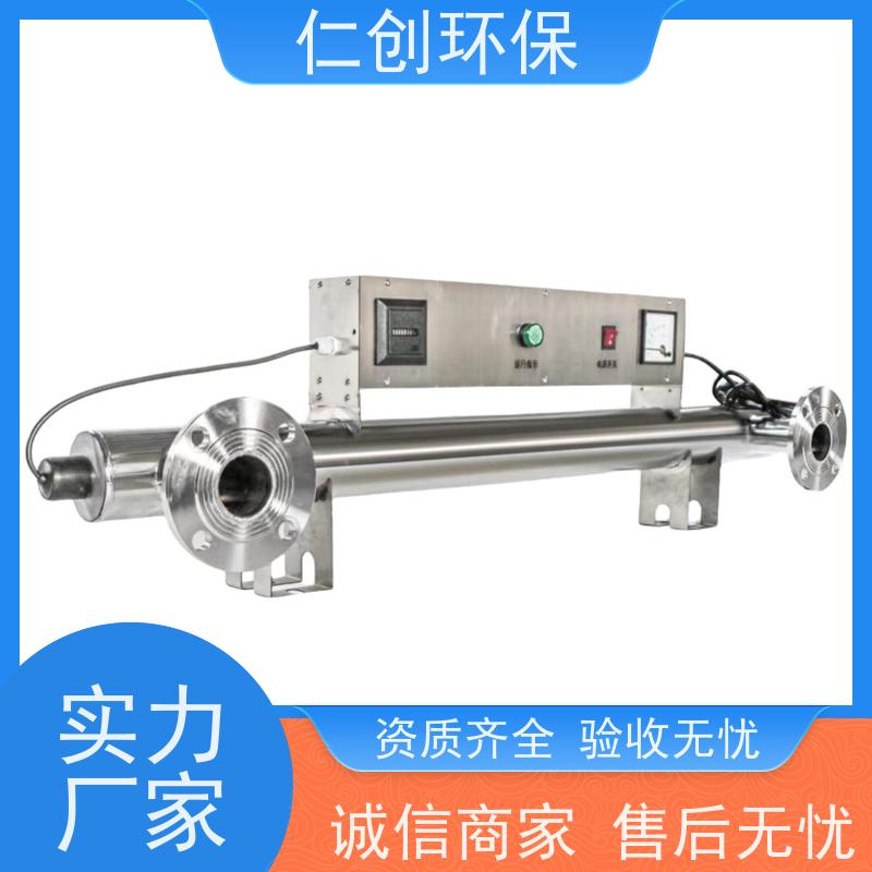 臻仁创 按口径定制 低压紫外线消毒器 PHILIPS灯管