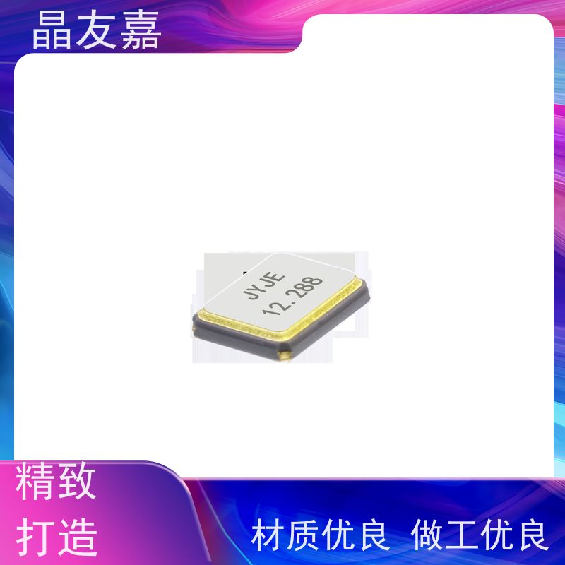 石英晶振标准频率高精度3TO424000CWBD货源充足