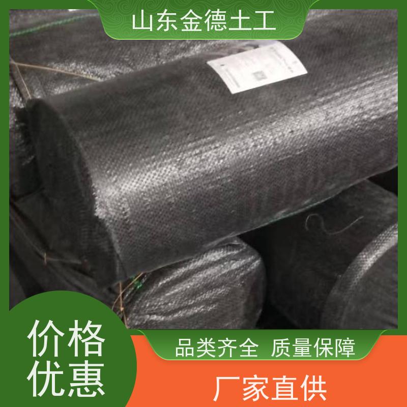 金德土工 隧道仰拱防潮 幅宽4米EVA防水板 优异尺寸稳定
