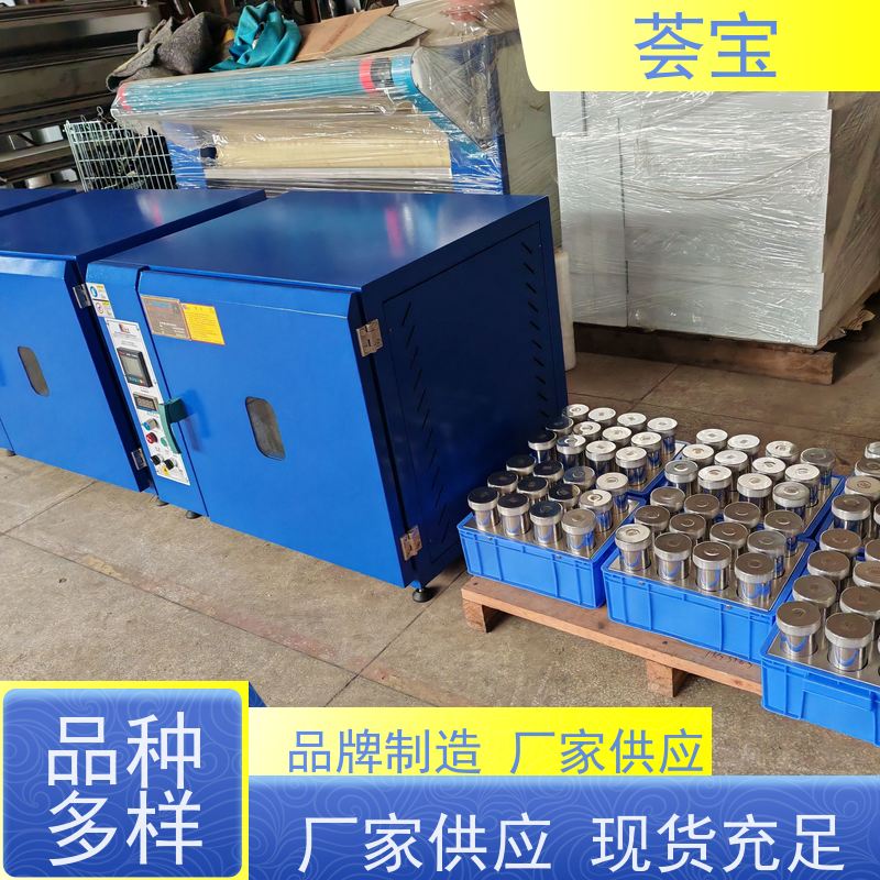 荟宝 红外线高温机 连续式样布定型 精密型设计