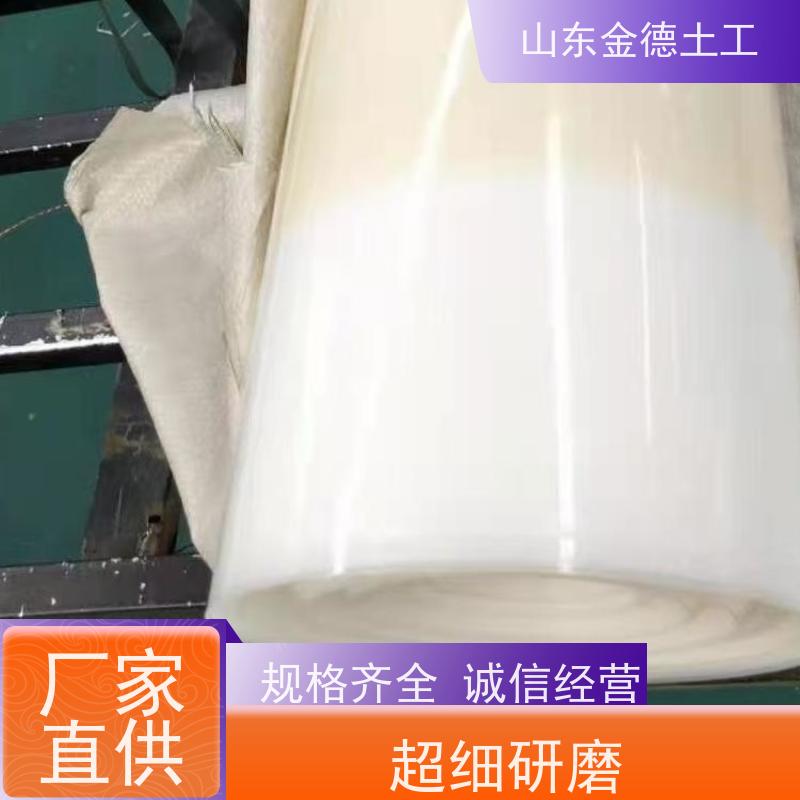 金德土工 电力涵洞隔渗用 幅宽4米EVA防水板 抗静水压优异