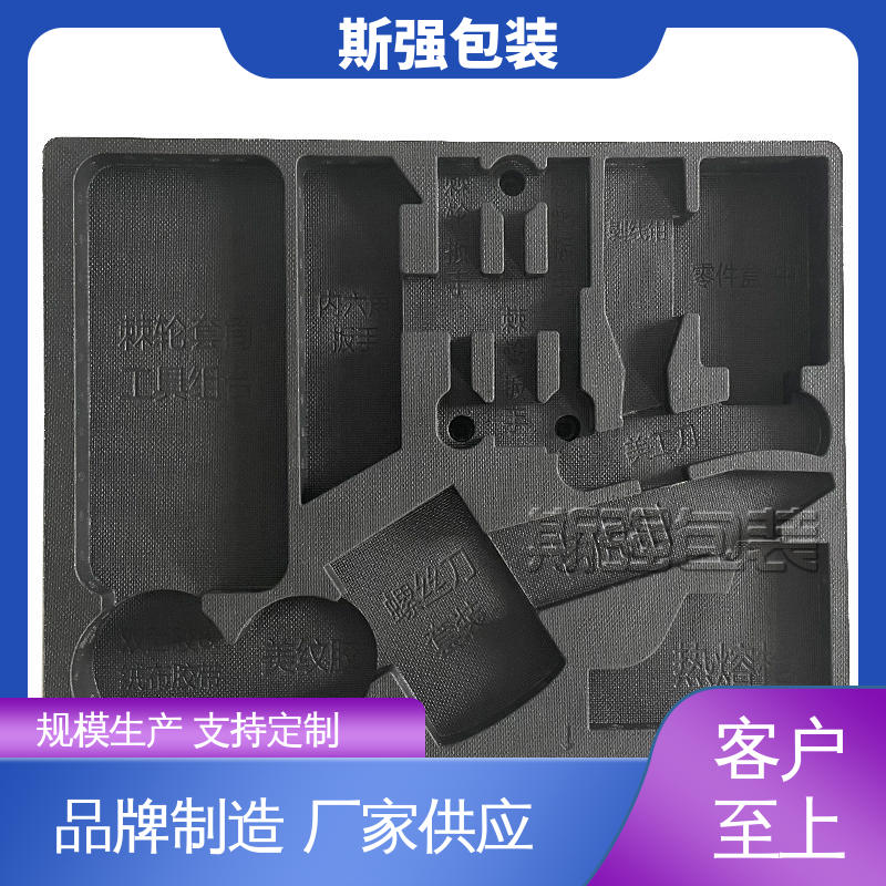 斯强包装 EPP新能源电池 发泡聚丙烯 较好的表面保护性 定制epp制品