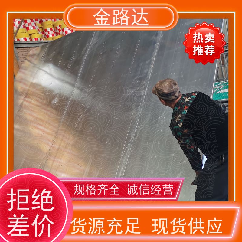 金路达 交通安全 标识牌 耐磨损抗风能力强 提高道路通行效率
