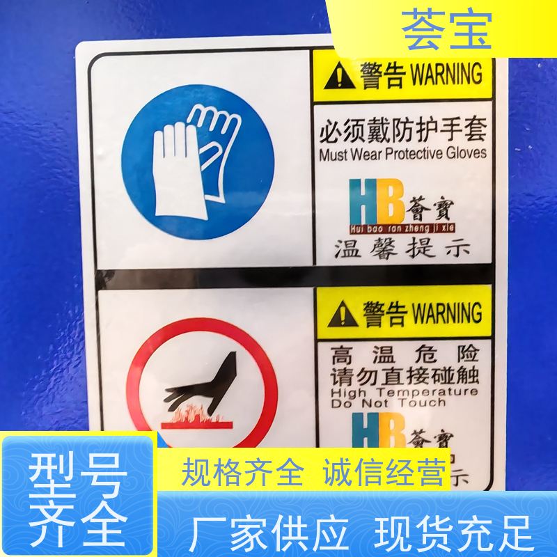 荟宝 台式红外线小样机 适用于棉花 涤纶 鞋材网布等 可非标定制