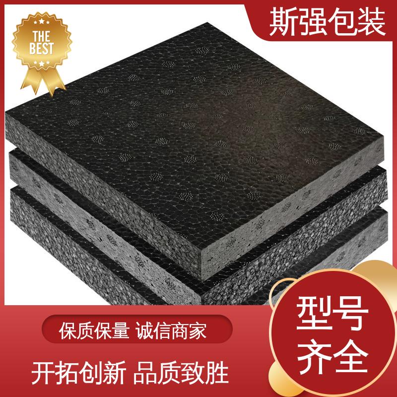 斯强包装 加工 厂家定制批量定做 EPP免模 抗震防潮防撞击