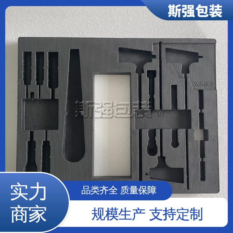 斯强包装 厂家定制批量定做 EPP箱 环保防震缓冲材料
