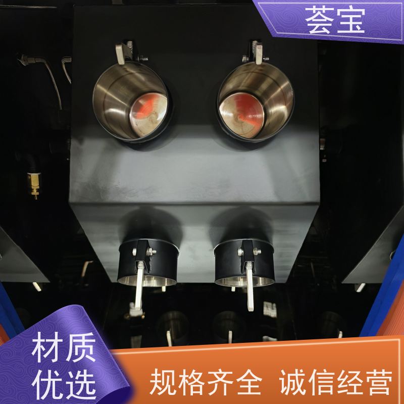 荟宝 红外线打板机 适用于纱线 超纤 拉链 性能稳定