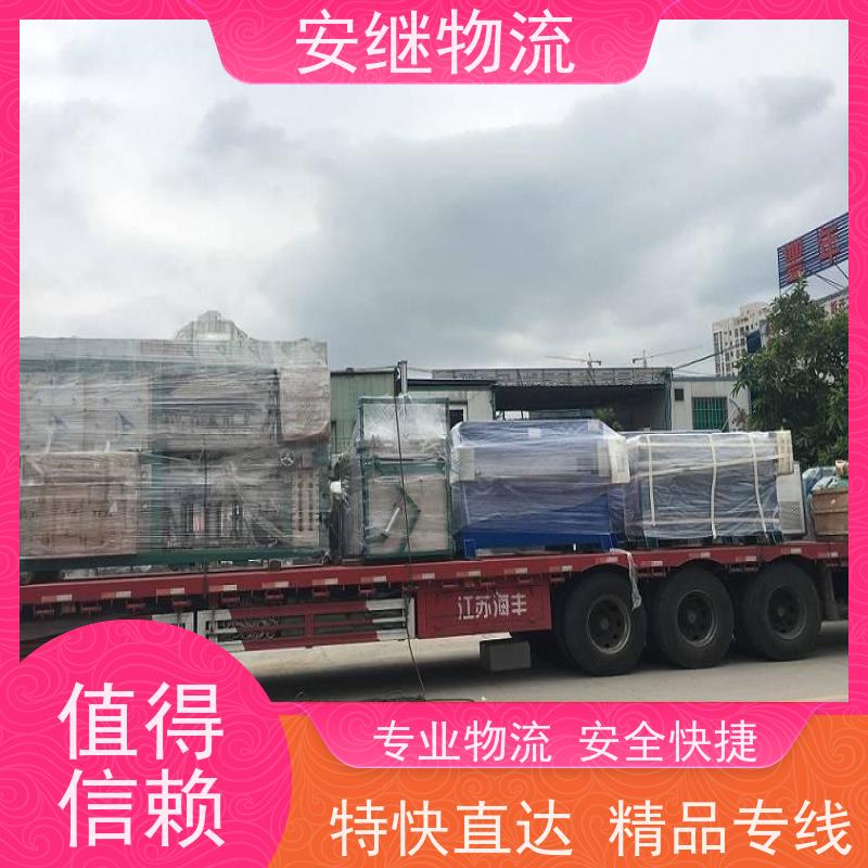 绍兴 上虞 越城到可克达拉物流公司 零担整车运输 