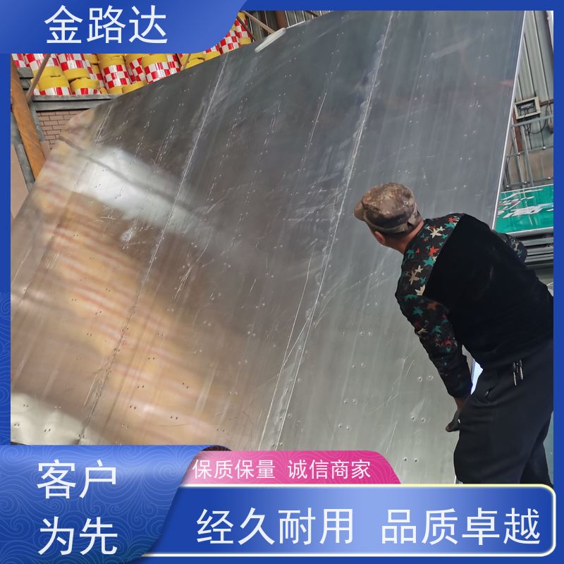 金路达 城市道路 标志牌 具有反射性能 多功能设计