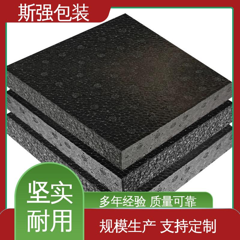 EPP箱 加工 定制epp制品 防震缓冲降低损伤 斯强包装