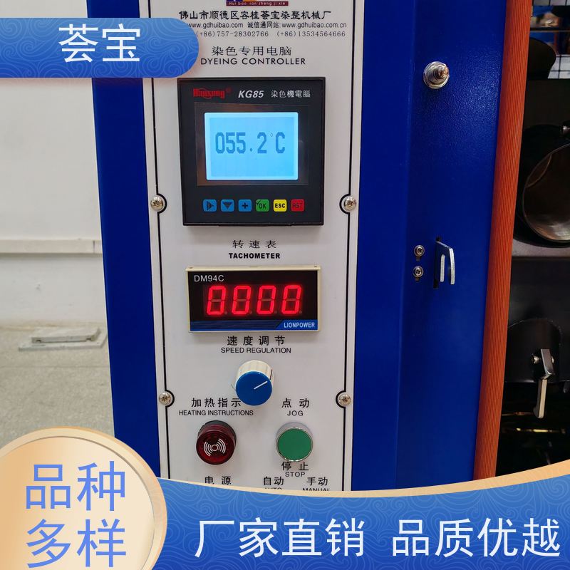 荟宝 纺织机械 适用于棉花 涤纶 鞋材网布等 可非标定制
