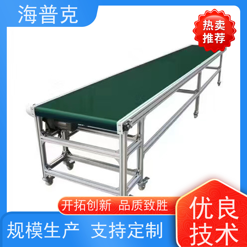海普克 支持快速组装 大吨位物料传送设备 水泥发电用料 胶带输送机