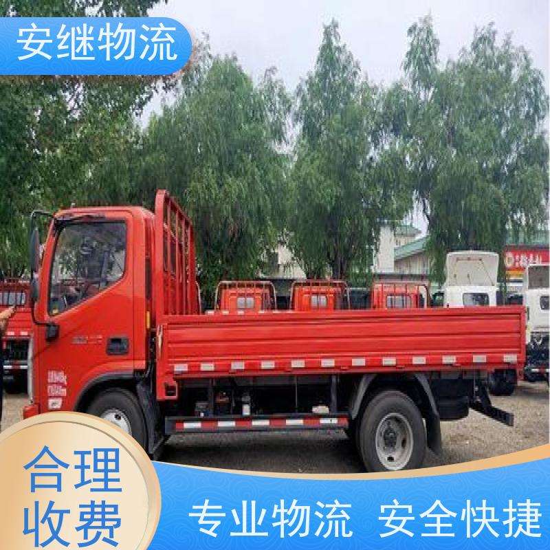 绍兴 越城 柯桥到福鼎物流公司 零担运输专线 特快货运直达 