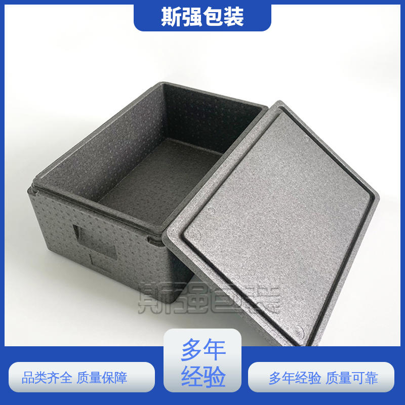 斯强包装 定制epp制品 较好的表面保护性 EPP缓冲件系列