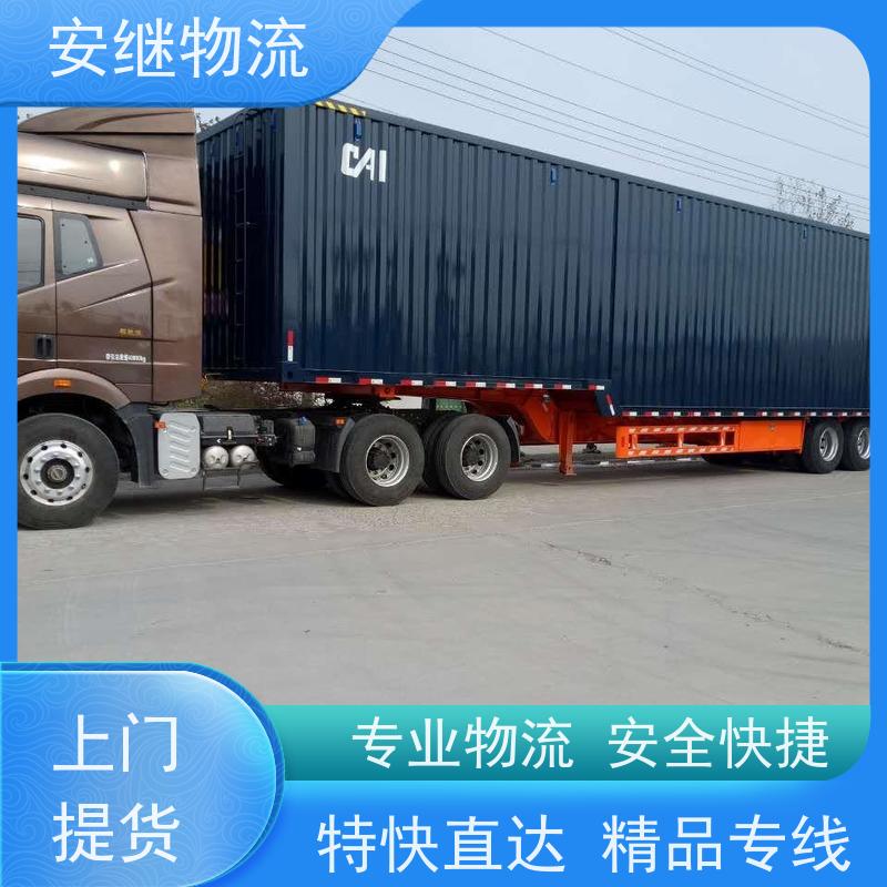 绍兴 嵊州 新昌到如东物流公司 零担货运专线 特快直达运输