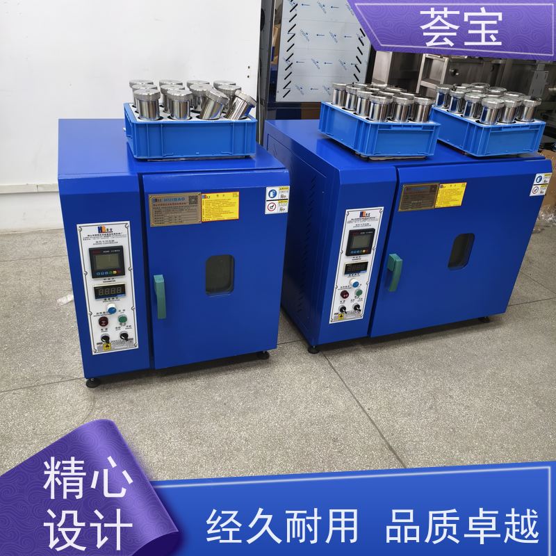 荟宝 高温红外线机 适用于棉花 涤纶 鞋材网布等 使用方便