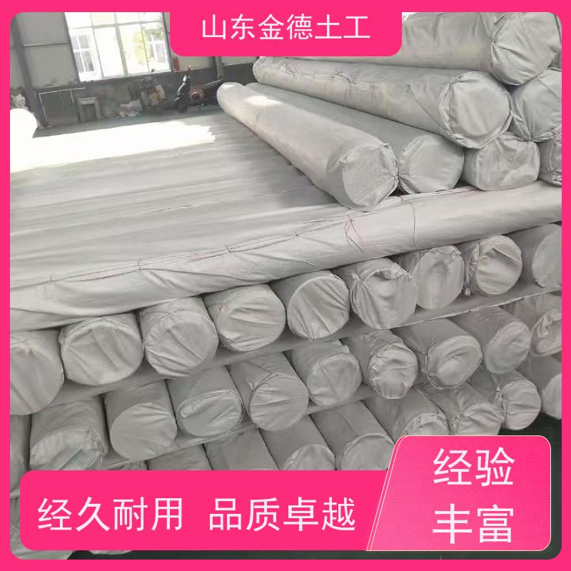 金德土工 屋顶绿化防根系 PE材质防水板2.5厚 耐酸碱腐蚀