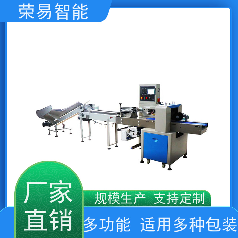 荣易智能 全自动 硬糖 法式小面包 连续包装机 厂家直销