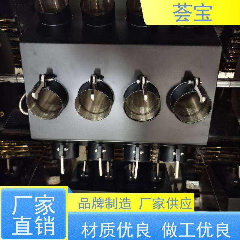 荟宝 红外线小样机 220V电压6000W功率 使用方便