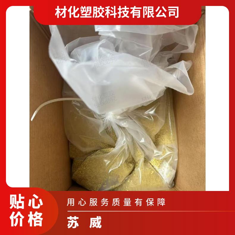 苏威 聚酰胺酰亚胺 Torlon PAI 4630 耐强酸 阻燃性 紧固件 汽车传动
