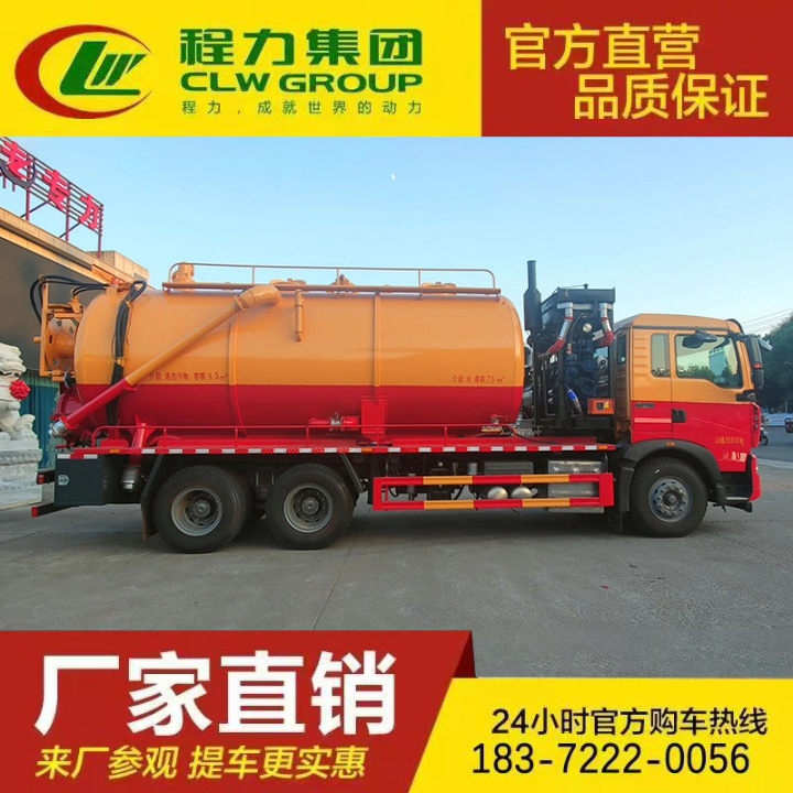 江淮帅铃 环保吸污车 配置齐全 污水处理车 自吸自排