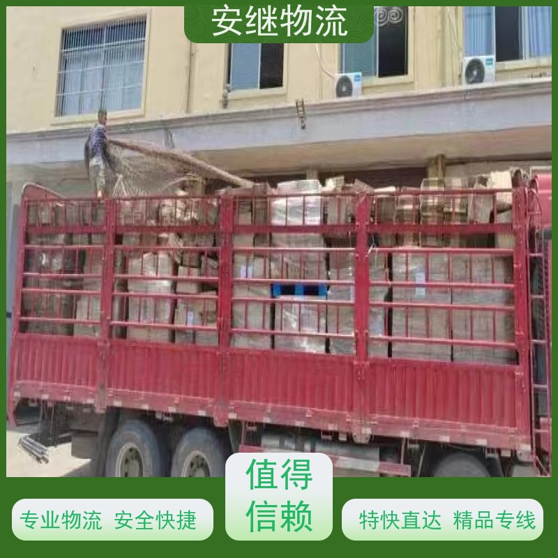 绍兴 越城 柯桥到威海物流公司 零担运输专线 特快货运直达 