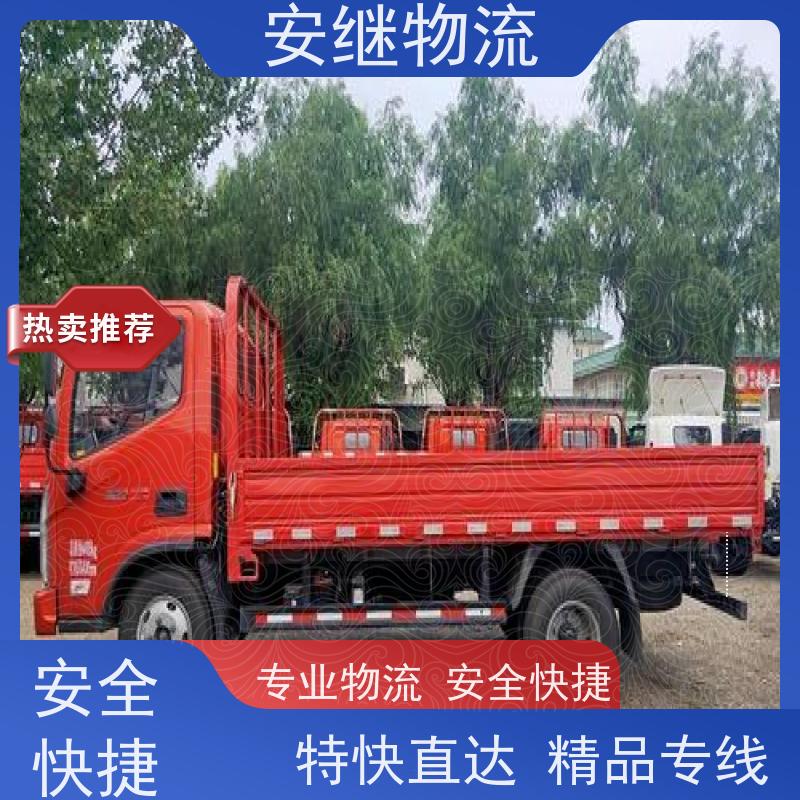 绍兴 嵊州 新昌到湖州物流公司 零担货运专线 特快直达运输