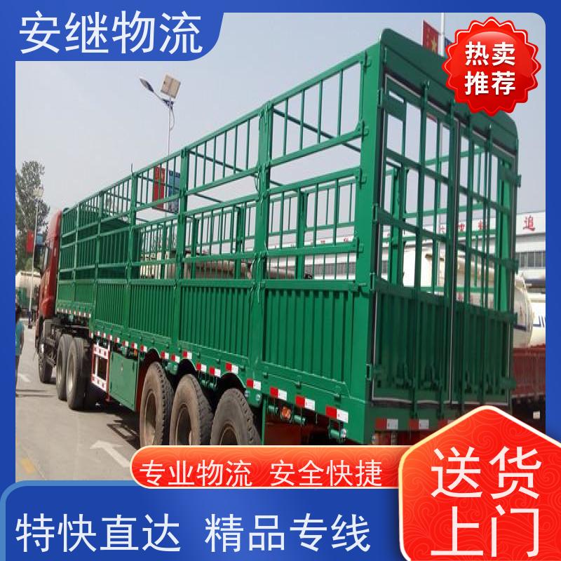 绍兴 嵊州 新昌到阳春物流公司 零担货运专线 特快直达运输