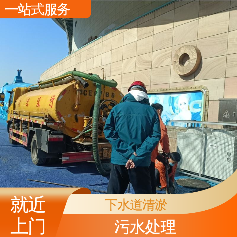 西 青区 管道清淤 活性淤泥干湿分离 抽泥浆污水 节能环保 效率高