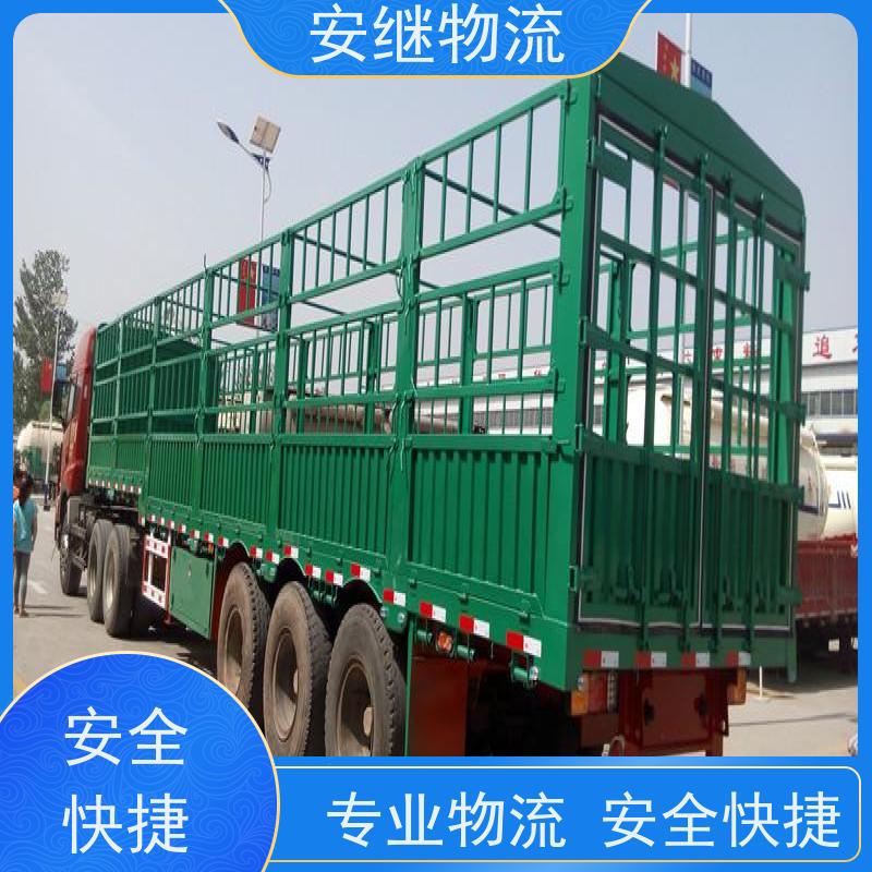绍兴 嵊州 新昌到漳平物流公司 零担货运专线 特快直达运输