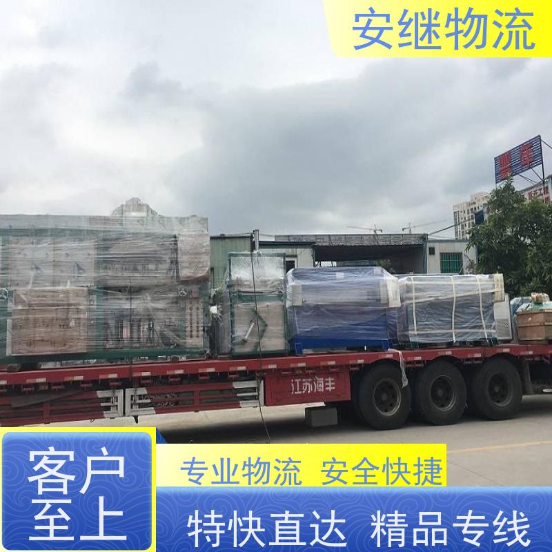 绍兴 上虞 越城到三门峡物流公司 零担运输专线 特快货运直达 