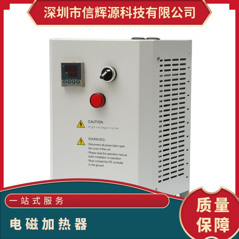 直径500 600扩散泵电磁加热器供应源头厂家找信辉源