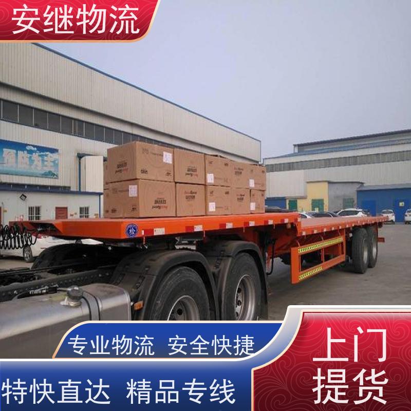 绍兴 越城 柯桥到四会物流公司 零担运输专线 特快货运直达 