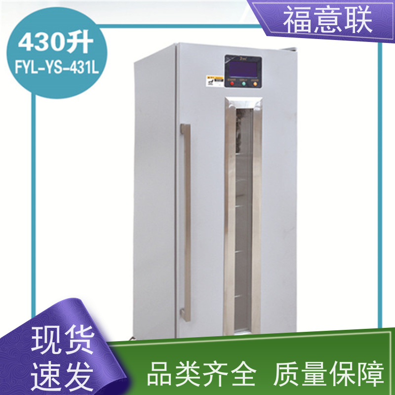 北 京福意联公司 10-30摄氏度 单门恒温箱 台式 62L