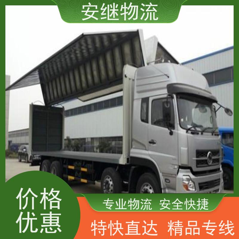 绍兴 嵊州 新昌到吉安物流公司 零担货运专线 特快直达运输