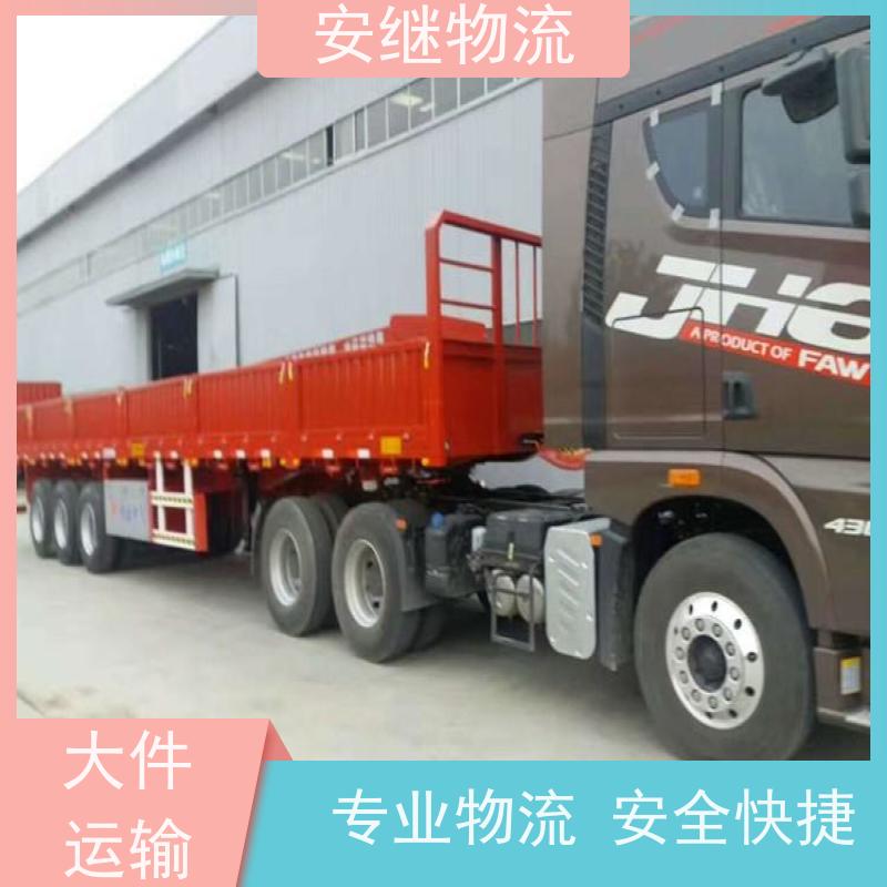 绍兴 上虞 越城到开远物流公司 零担整车运输 专线直达 
