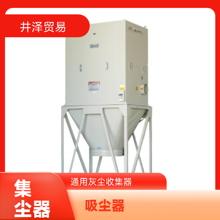 MURAKOSHI村越HM-3700DH集尘器 日本原装进口灰尘收集器