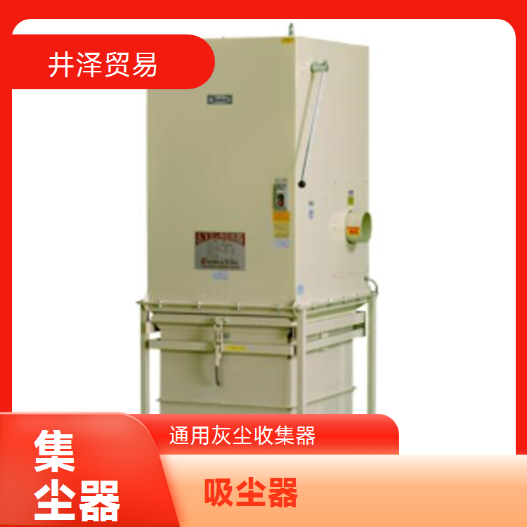 村越HMW-100DHR布袋除尘器 原装正品低噪声内部过滤
