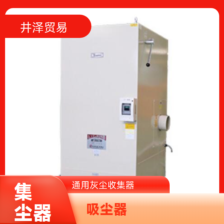 MURAKOSHI村越HM-2200DN集尘器 原装进口不锈钢材质