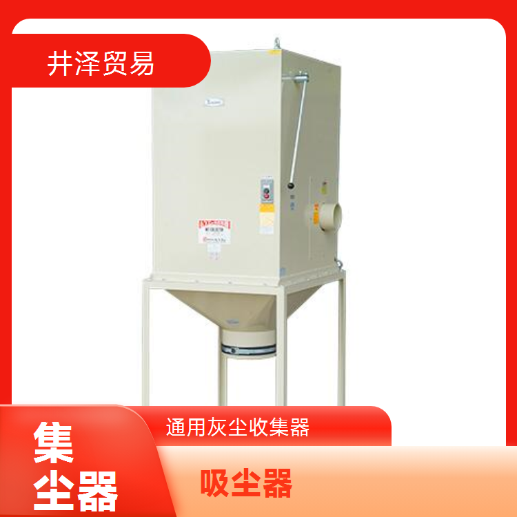日本进口MURAKOSHI村越HM-5500HR灰尘收集器 涡轮风扇吸尘
