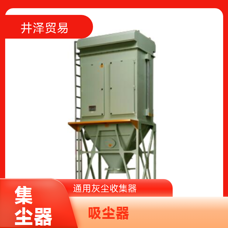 村越HMW-160DHR除尘器原装正品 不锈钢材质低噪音设计