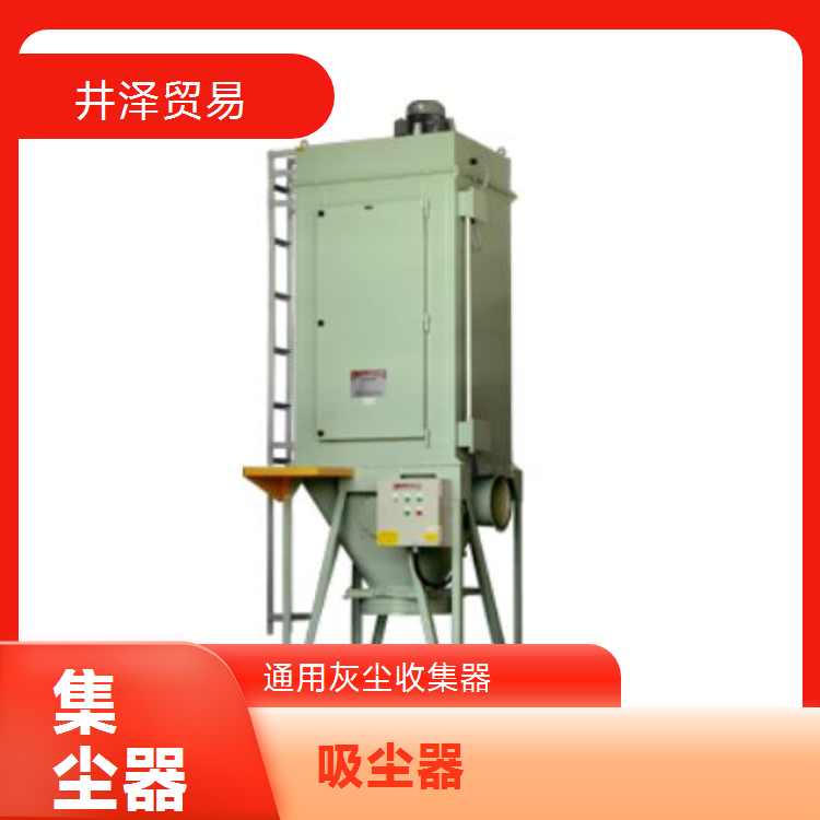 井泽贸易HM-2200N2集尘器MURAKOSHI村越原装正品